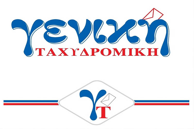 Γενική Ταχυδρομική Πόρου