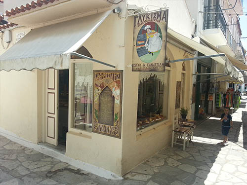 Glykisma Pastry