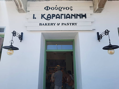 Karagiannis Bakery & Pastry