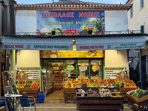 Nosis Grocery Shop