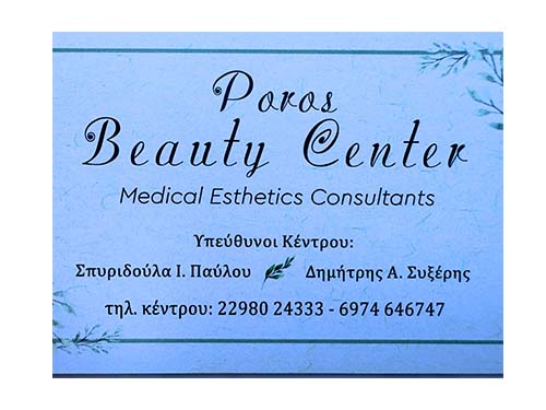 Poros Beauty Center