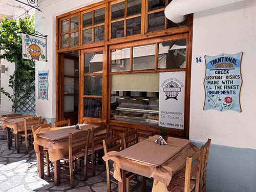 To Sokaki Tavern