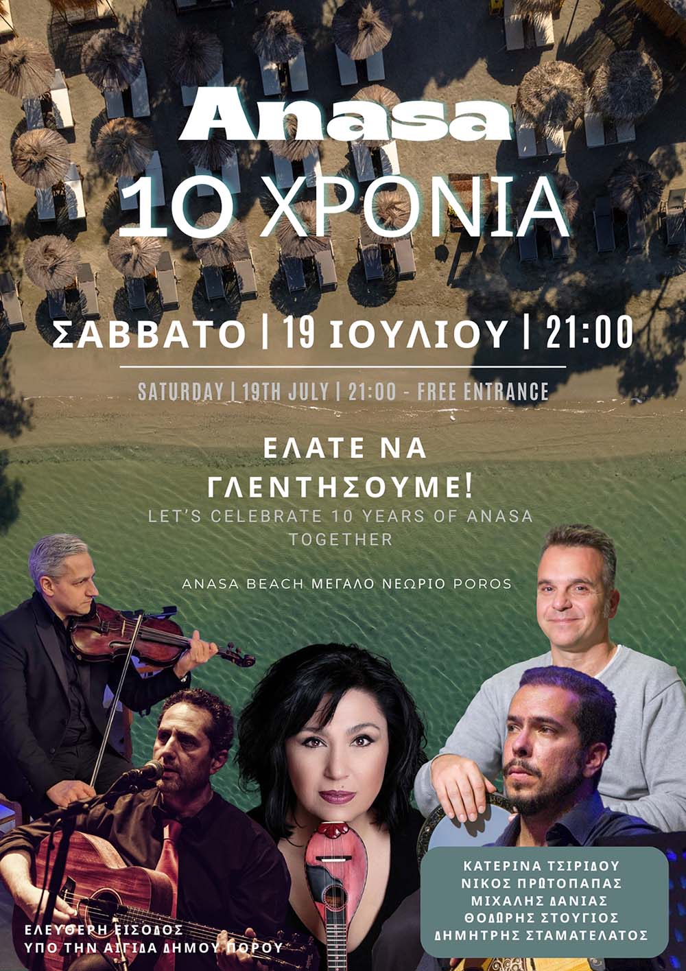 Anasa Beach Bar Poros